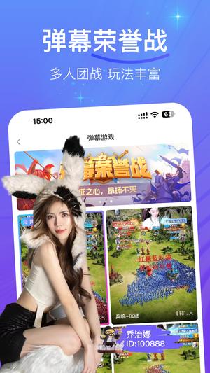 ֱapp°汾 v9.3.0.1036 ׿ 4