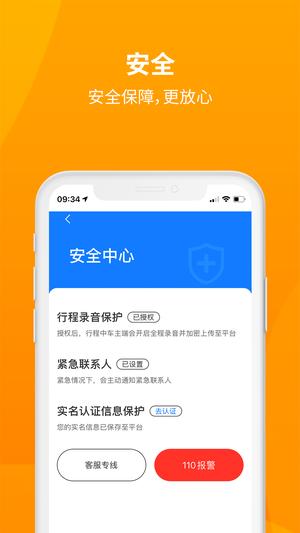 Сţٷapp v1.1.8 ׿°汾 2