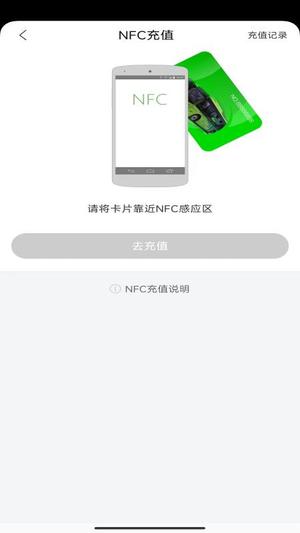 本溪出行手机app下载 v1.1.2 安卓版3