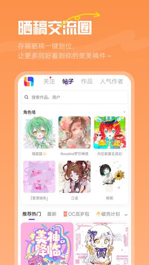 ٽappٷ v2.3.0 ׿°汾 0