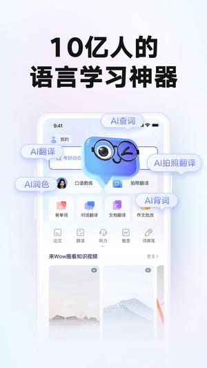 еʵappٷ v10.0.18 ׿°1