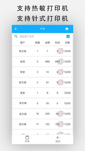 쿪app v6.3.7 ׿ 4