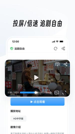 2024手机uc浏览器下载并安装app