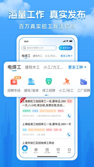 ѻappٷ v6.7.4 ׿ 0