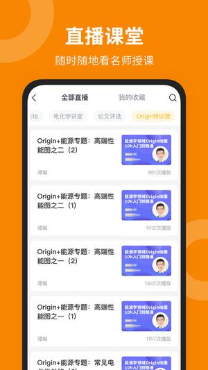 新威研选app下载 v3.30.37 安卓版3