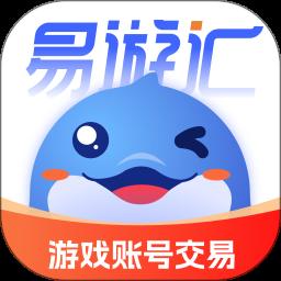 易游匯app官方版