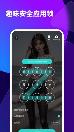 ͸͸ֽapp v2.0.3 ׿ 1