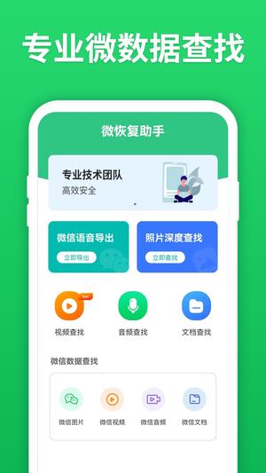 ΢ָapp v5.1.0 ׿ 0