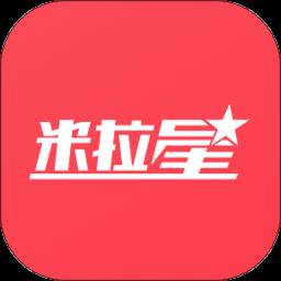 米拉星监控app