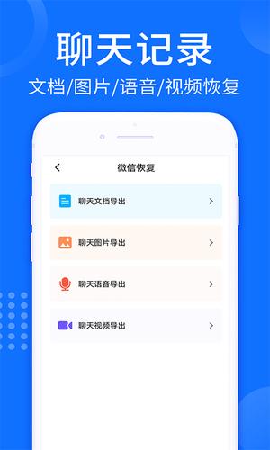 ƬƵָʦapp v1.0.5 ׿ 3