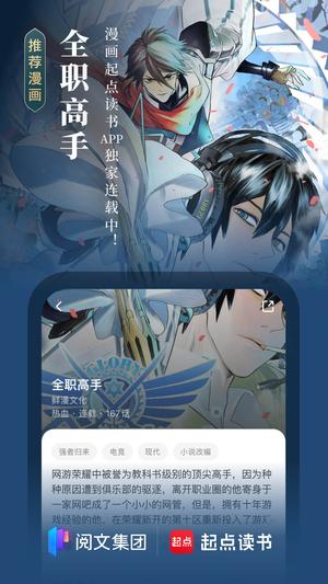 appٷ v7.9.360 ׿ֻ 3