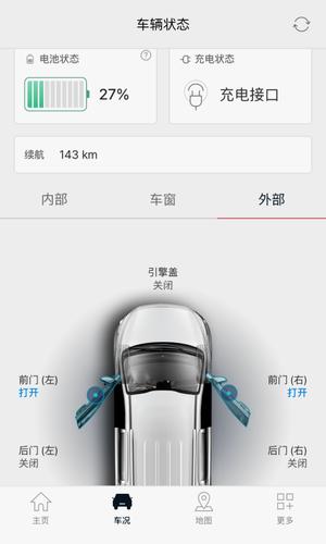 uvo smartٷ(kia connect) v4.05 ׿ 4