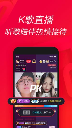 唱吧app免费下载 v11.94.0 官方安卓最新版本3