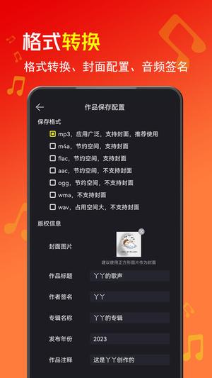 relensȦ̓ηC(j)app v3.8 ׿֙C(j) 0