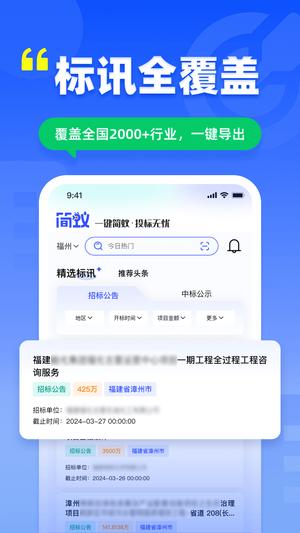 (jin)ρapp v1.7.0 ׿ 3