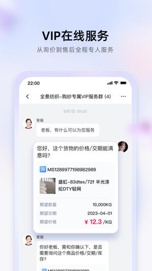 Чʰ칫app v3.64.0 ׿1