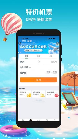 ;ţapp°汾 v11.20.1 ׿ֻ 2