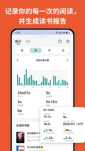 Ķ¼ v4.3.1 ׿ٷ1