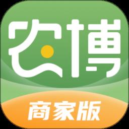 网上农博商家版app最新版