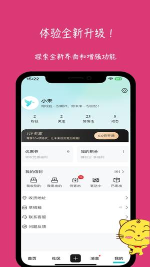 δŷapp v3.0.0 ׿ٷ 4