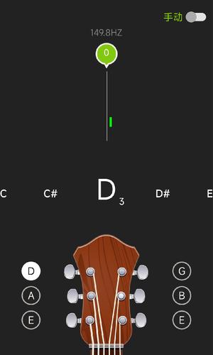 guitarapp v2.8.8 ׿° 3