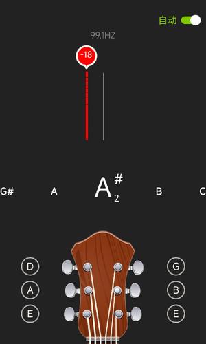 guitarapp v2.8.8 ׿° 2