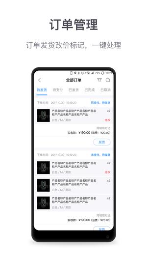 ΢̻°汾 v5.6.9 ׿ 3