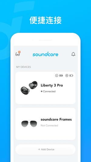 soundcore app ͼ2