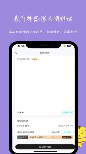 δŷapp v3.0.0 ׿ٷ 3