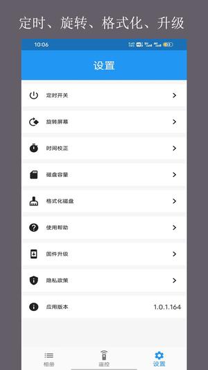 洫app v1.0.1.315 ׿ 3