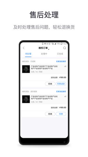 ΢̻°汾 v5.6.9 ׿ 4