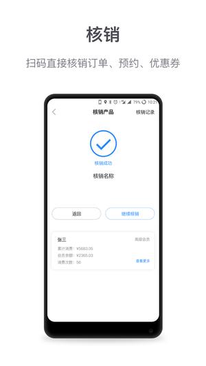 ΢̻°汾 v5.6.9 ׿ 2