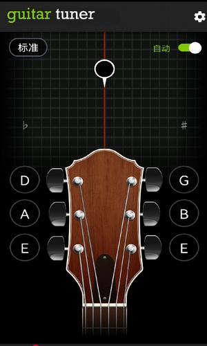 guitarapp v2.8.8 ׿° 0