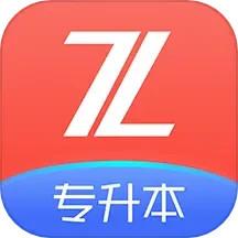 逗学专升本app(改名之了专升本)