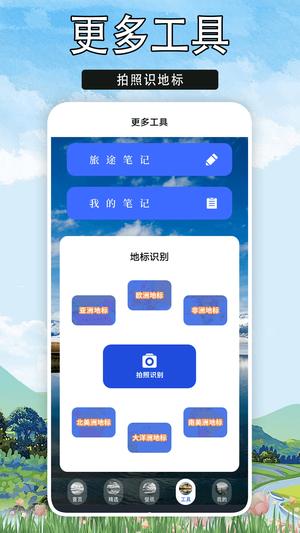 装扮米加小镇世界游戏(4)