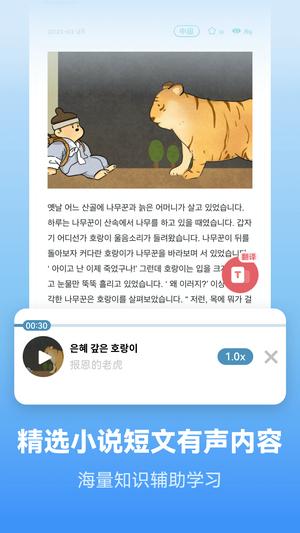 غѧϰapp(غﱳ) v2.3.2 ׿4