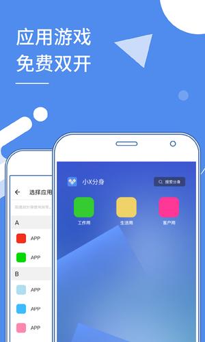 ࿪λapp(СX) v30.8 ٷ׿0