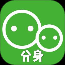 应用分身双开app