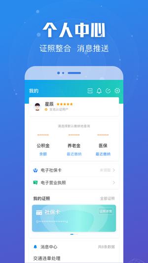 տappٷ(շ) v7.0.4 ׿¿ͻ 3