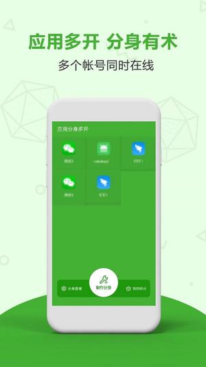 Ӧ÷˫app v4.3.8 ׿ 0