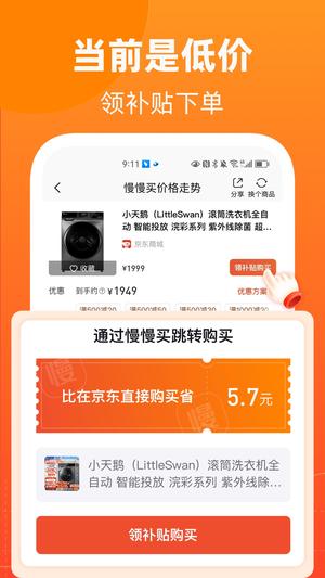 IȃrW(wng)ٷ v4.6.50 ׿°汾 4