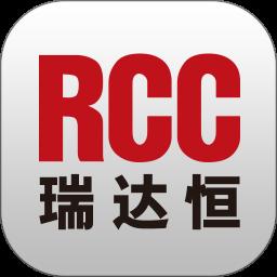 rcc工程招采官方版