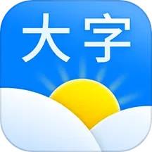 大字天气预报app(改名大字版天气预报)