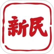 新民晚报邻声手机版