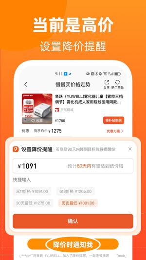 IȃrW(wng)ٷ v4.6.50 ׿°汾 3