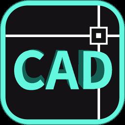 cad极速看图手机版(又名为cad快速看图)