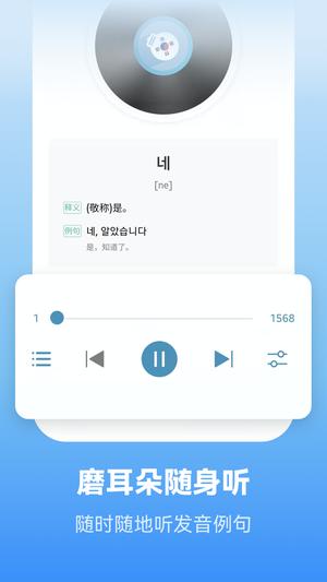 غѧϰapp(غﱳ) v2.3.2 ׿2