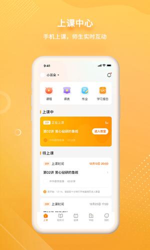 ɱapp v1.0.6.0 ׿ 1