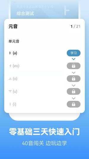 غѧϰapp(غﱳ) v2.3.2 ׿0