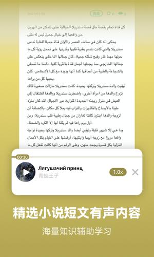 ذѧϰapp v2.3.2 ׿ 4